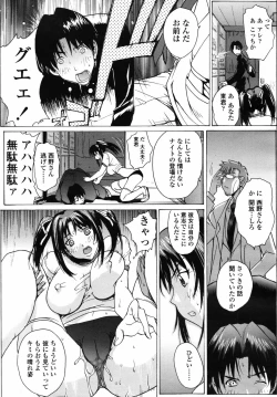 Page 182 of COMIC TENMA 2007-04