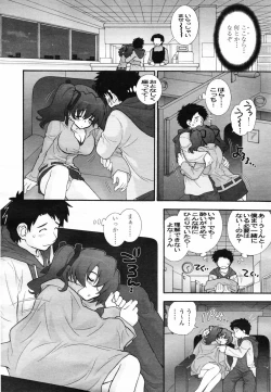 Page 60 of COMIC TENMA 2007-04
