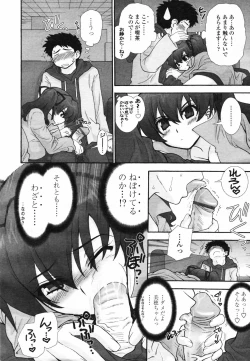 Page 62 of COMIC TENMA 2007-04
