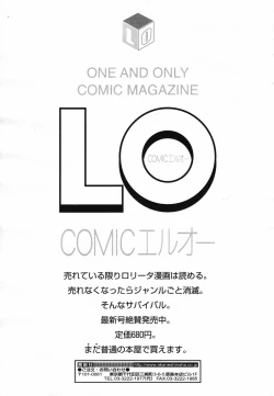 Page 73 of COMIC TENMA 2007-04