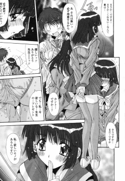 Page 99 of COMIC TENMA 2007-04