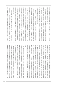 Page 29 of 大人のお医者さんごっこ 検査・測定編