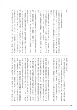 Page 56 of 大人のお医者さんごっこ 検査・測定編
