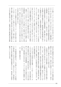 Page 60 of 大人のお医者さんごっこ 検査・測定編