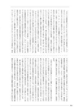 Page 64 of 大人のお医者さんごっこ 検査・測定編
