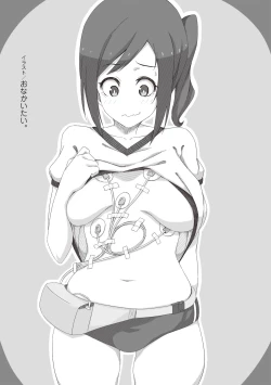 Page 73 of 大人のお医者さんごっこ 検査・測定編