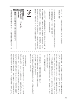 Page 74 of 大人のお医者さんごっこ 検査・測定編