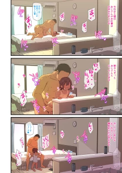 Page 10 of NekoNekoNote10 Iedeshoujo Jitakuni Tsurekomi Choukyou Sex