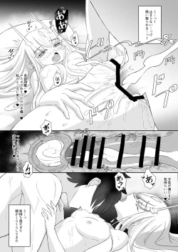 Page 31 of FujiMelu Maryoku Kyoukyuu My Love Albion