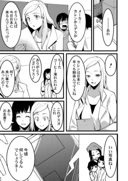 Page 28 of Keshikaran Karada no Mei o Bureikou de Yaritai Houdai! ~Oji3