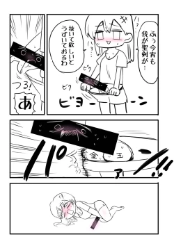 Page 26 of Kishi Nikki