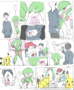 Page 1 of Sana-chan Furueru no Maki