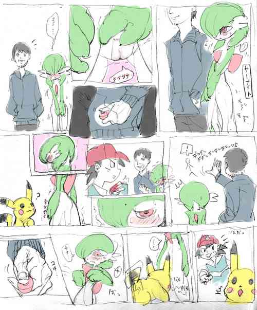 Download Sana-chan Furueru no Maki