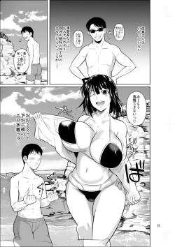 Page 14 of Bocchi no Mob 3 Kanojo ga Dosukebe Mizugi ni Kigaetara