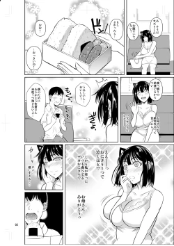 Page 3 of Bocchi no Mob 3 Kanojo ga Dosukebe Mizugi ni Kigaetara