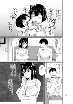 Page 6 of Bocchi no Mob 3 Kanojo ga Dosukebe Mizugi ni Kigaetara