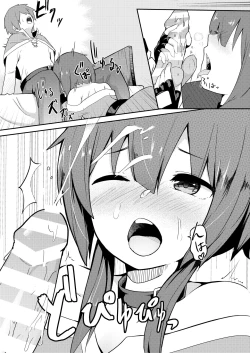 Page 13 of Kono Sukebe na Bakuretsu Musume ni Tyoukyou wo!