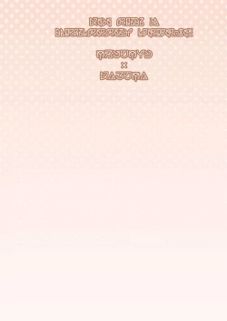 Page 28 of Kono Sukebe na Bakuretsu Musume ni Tyoukyou wo!