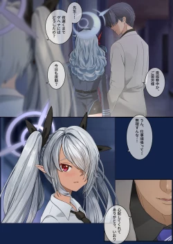 Page 7 of Kivotos Houkago Tokubetsu Jugyou #1