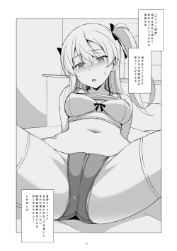 Page 2 of SPO-UNI PANZER!