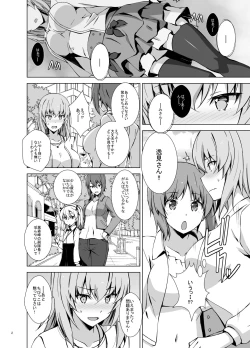 Page 3 of Self Saimin Itsumi-san