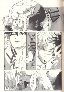 Page 19 of Spicy Spider Caramel Melt