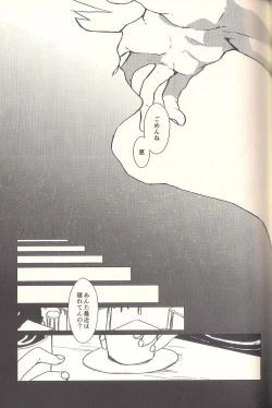 Page 21 of Spicy Spider Caramel Melt