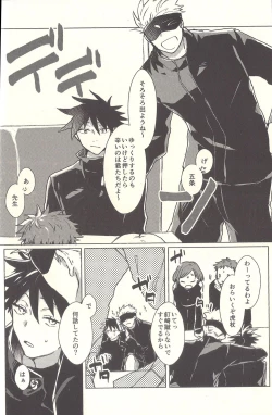 Page 4 of Spicy Spider Caramel Melt