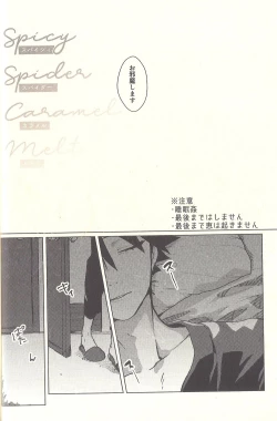Page 6 of Spicy Spider Caramel Melt