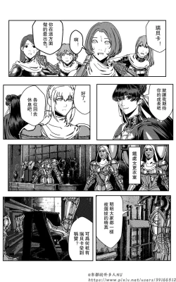 Page 115 of 铁处女Ironmaiden EP17-48
