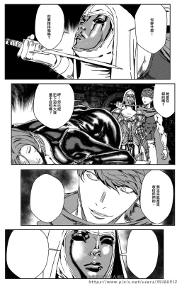 Page 124 of 铁处女Ironmaiden EP17-48
