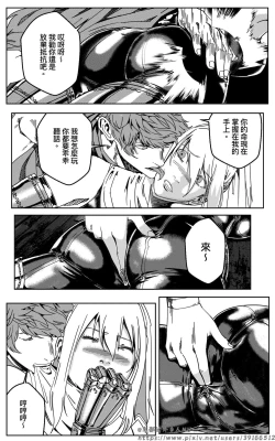Page 128 of 铁处女Ironmaiden EP17-48