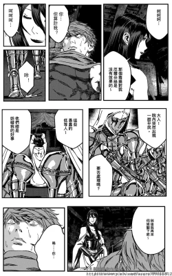 Page 16 of 铁处女Ironmaiden EP17-48
