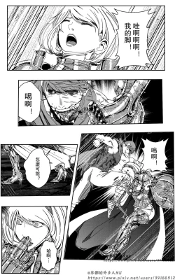 Page 176 of 铁处女Ironmaiden EP17-48