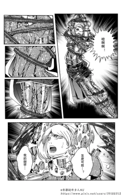 Page 182 of 铁处女Ironmaiden EP17-48