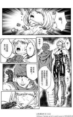 Page 183 of 铁处女Ironmaiden EP17-48