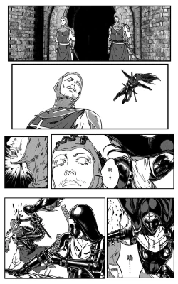 Page 248 of 铁处女Ironmaiden EP17-48