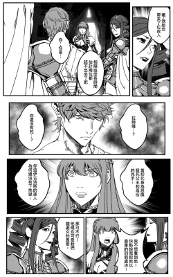 Page 262 of 铁处女Ironmaiden EP17-48