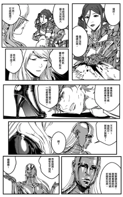 Page 274 of 铁处女Ironmaiden EP17-48