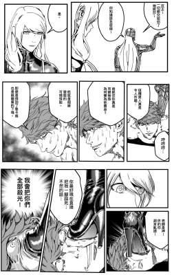 Page 275 of 铁处女Ironmaiden EP17-48