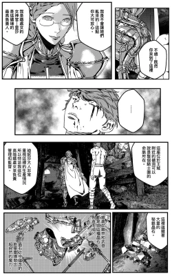 Page 287 of 铁处女Ironmaiden EP17-48