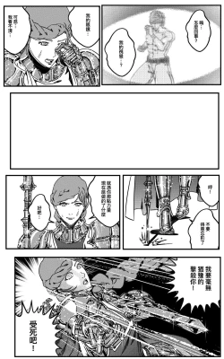 Page 329 of 铁处女Ironmaiden EP17-48