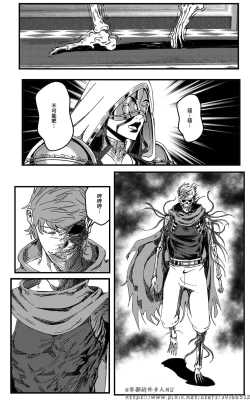 Page 54 of 铁处女Ironmaiden EP17-48