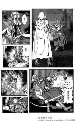 Page 80 of 铁处女Ironmaiden EP17-48