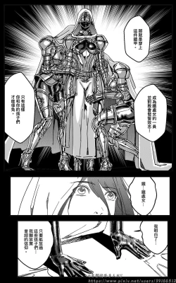 Page 8 of 铁处女Ironmaiden EP17-48