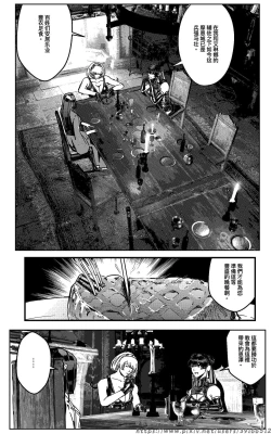 Page 95 of 铁处女Ironmaiden EP17-48