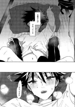 Page 5 of Immoralist