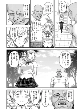 Page 43 of Tomoe Mami X-gakusei Enjou Kousai