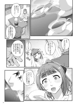 Page 11 of Takanashi Shimai no Junan