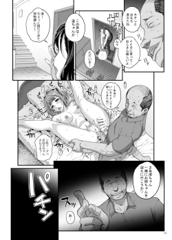 Page 30 of Takanashi Shimai no Junan
